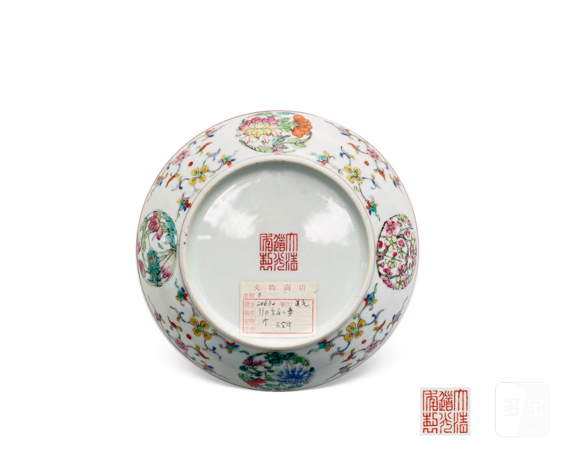 清道光   白地粉彩开光四季花卉内“五福捧寿”图盘